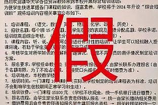 詹金斯：新援的表现让我印象深刻 他们在下半场打得不错